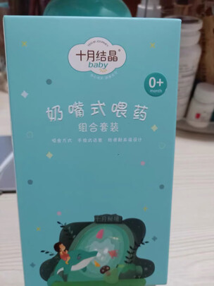 婴儿喂药器