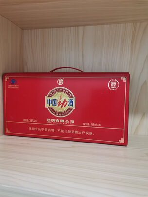  劲酒