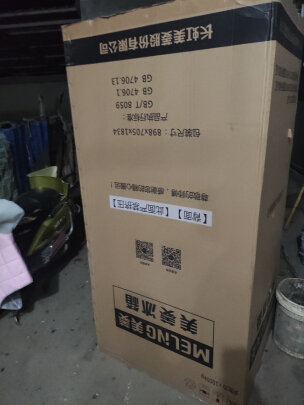 %title插图%num 美菱(MELING)428升 对开门冰箱双开门 净味杀菌 -32度速冻 大容量电冰箱 BCD-428WECX