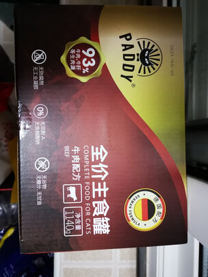 猫粮罐头