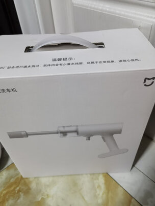 高压水枪洗车机