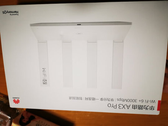 华为路由AX3 Pro 千兆路由器 无线路由器 wifi6/智能分频/多连不卡/无线家用穿墙/3000M/高速路由
