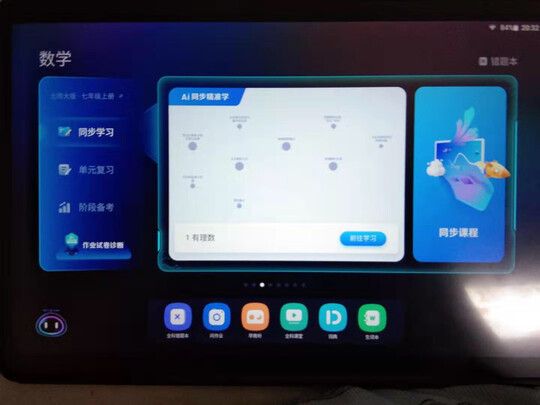 科大讯飞X2 Pro选择误区，需要注意这五点