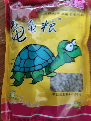 龟粮饲料