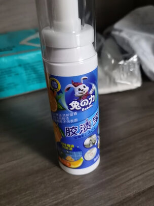 除胶剂
