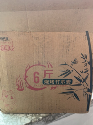 烧烤炉