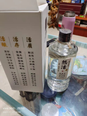 %title插图%num 酣客 热活53度大曲酱香型白酒高度白酒粮食酒 2021版 500ml单瓶装
