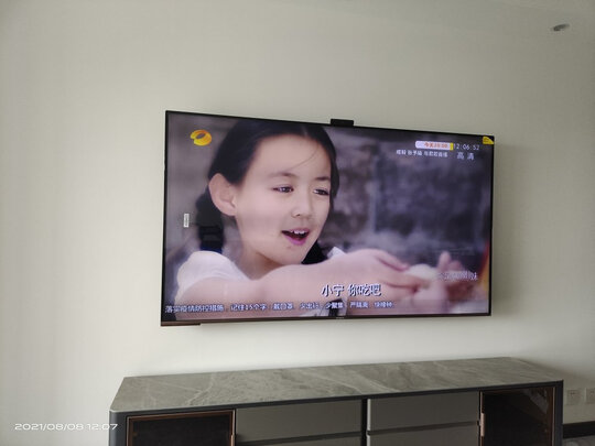 咨询分析创维75A5 Pro怎么样?使用报告解密! 咨询分析创维75A5 Pro怎么样?使用报告解密!