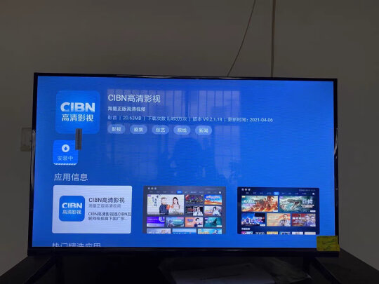 小米小米(MI)电视32英寸测评使用介绍