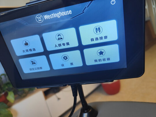 西屋WMC-S700是哪里生产的，值吗