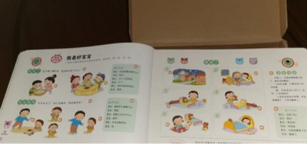 孩悦星空手指点读机评判质量差有依据吗？