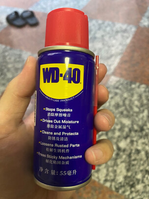 门锁润滑油