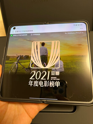 OPPOFind N是哪里生产的，值吗