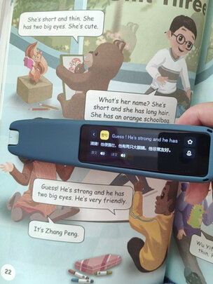 优学派P3/P6翻译笔|优学派P3/P6翻译笔到底怎么样，参数如何！