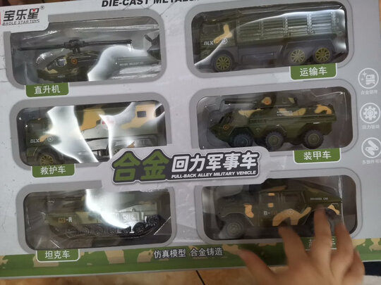 儿童消防玩具