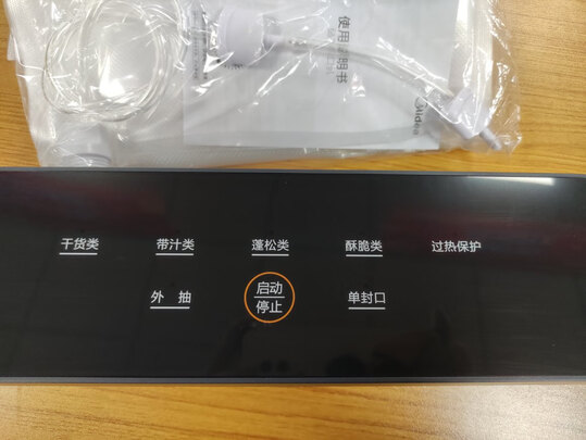 潮流厨电