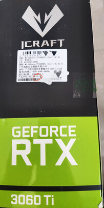显卡|铭瑄MS-GeForce RTX3060Ti 终结者 8G显卡怎么样？内幕使用评测揭秘
