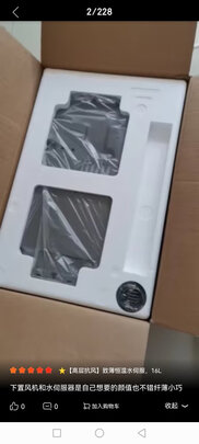 燃气热水器