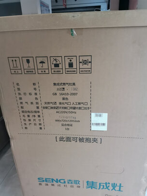 森歌T3BZ质量诉说体验后讲一讲感受