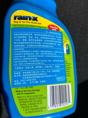 除胶剂