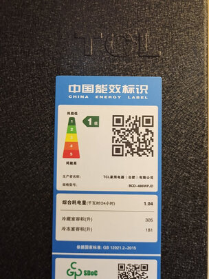 %title插图%num TCL 486升 双变频风冷无霜十字对开门双开门电冰箱 AAT养鲜 一级能效 WIFI智控 以旧换新 BCD-486WPJD