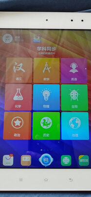 步步高S3 Pros一周使用彻底爱上了吗