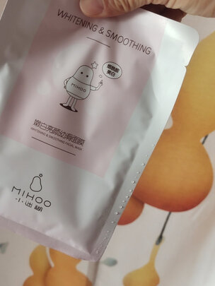 美白面膜