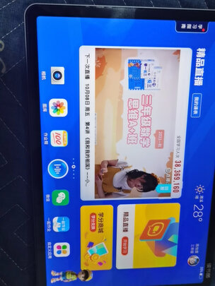 读书郎C18选择误区，需要注意这五点