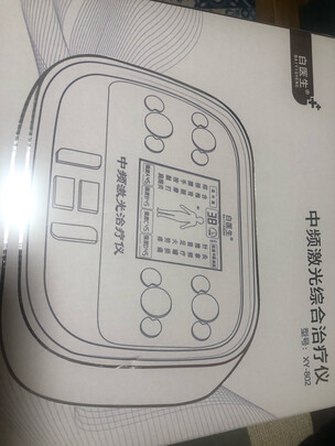 白医生理疗仪真的有效果吗不想被骗看这里,评测使用揭秘