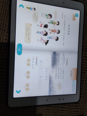 %title插图%num 步步高 家教机S3 Pros 4+64G 9.7英寸 英语学习机 学生平板电脑 学习平板 S3 Pros