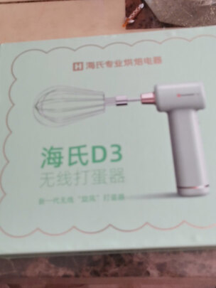 打蛋器