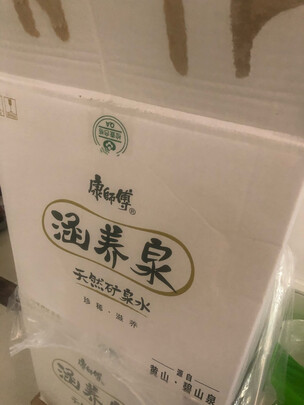 天然矿泉水