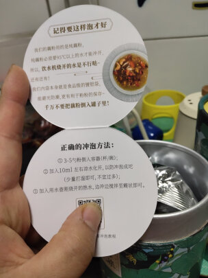 李子柒桂花坚果藕粉测评好不好3分钟美食吗，用户真实讨论