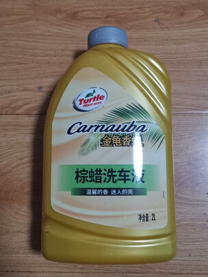 清洁剂