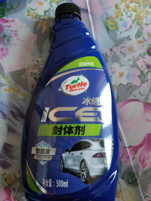 镀膜剂