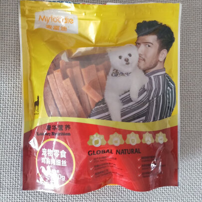 狗狗零食