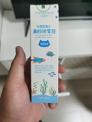 洗鼻器