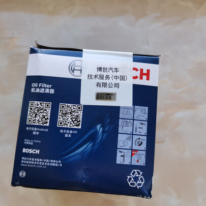 机油滤清器
