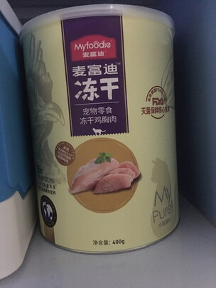猫冻干