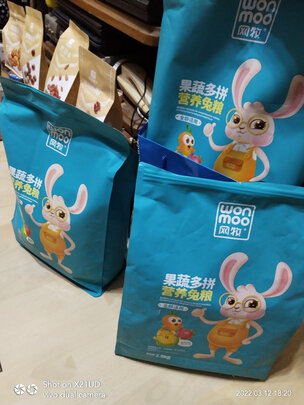 兔粮