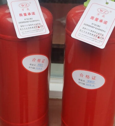 车载灭火器