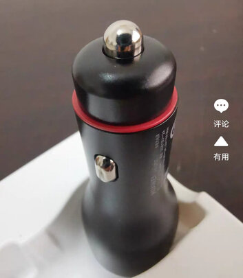 车载充电器
