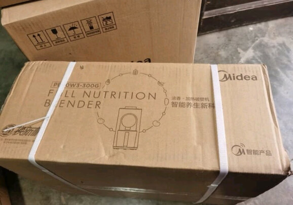 %title插图%num 美的(Midea) 破壁机家用多功能降噪榨汁辅食绞肉机快速搅打高温清洗可预约智能家电MJ-PB13E235B 以旧换新