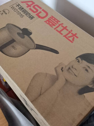 不锈钢奶锅