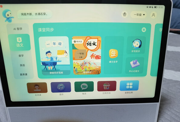 华为BLM-00一个月后开始后悔了诉说原因