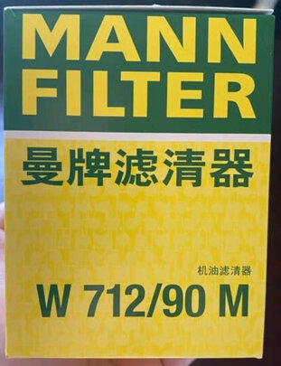 机油滤清器