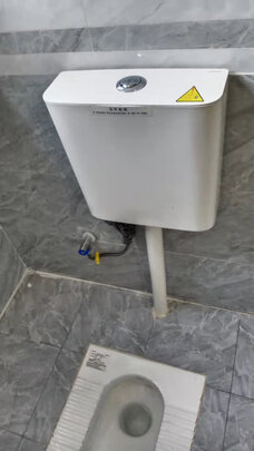 蹲便器