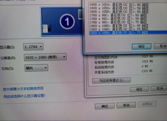 创维M241FJ选择五大雷区要慎重