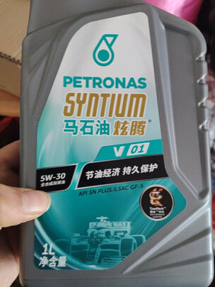 全合成机油