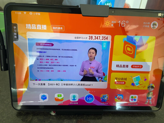 读书郎C18选择误区，需要注意这五点